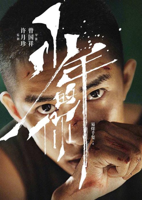 都灵美术学院学生卡